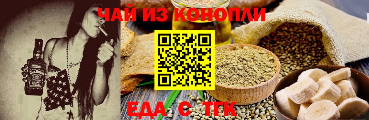 Canna-Cookies марихуана Карталы