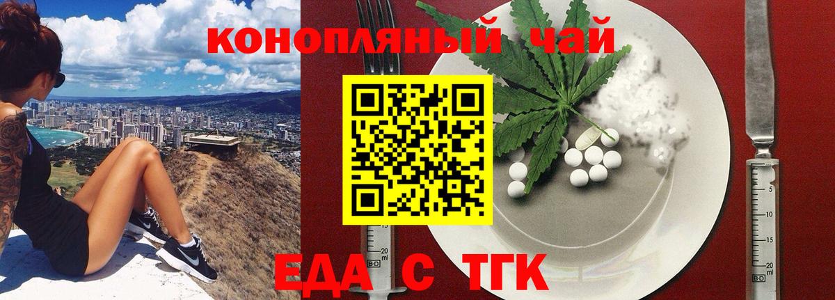 Canna-Cookies марихуана  Вход с VPN  Карталы 