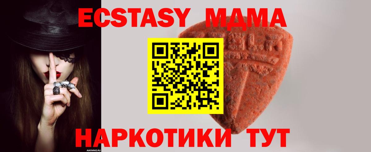 ЭКСТАЗИ Cube Карталы