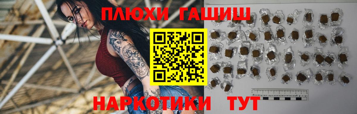ГАШИШ Изолятор  ГАШИШ  ГАШИШ AMNESIA HAZE  Карталы  закладка  Вход с VPN 