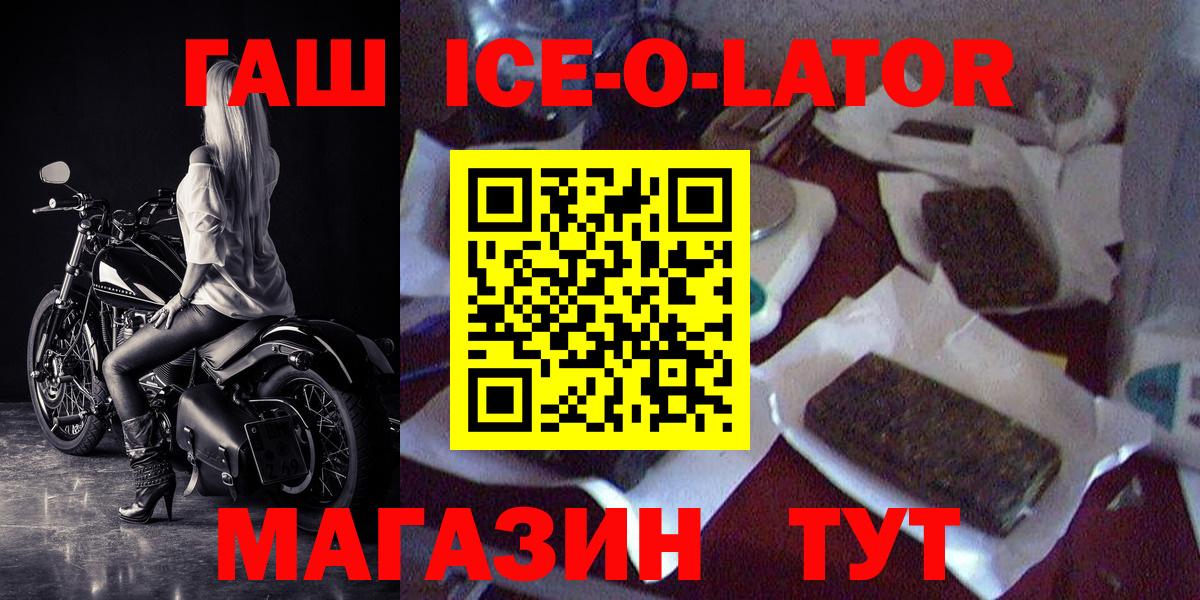 ГАШ VHQ Карталы