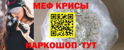 скорость mdpv Краснознаменск