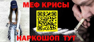 таблы Краснодар