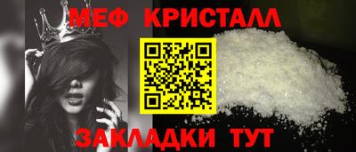 шишки Комсомольск-на-Амуре