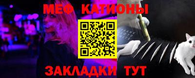 прущие крисы Краснокаменск