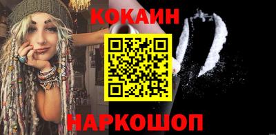 альфа пвп Конаково