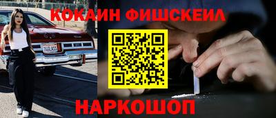 прущие крисы Краснокаменск