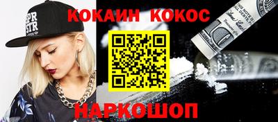 таблы Краснодар