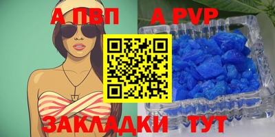 прущие крисы Краснокаменск