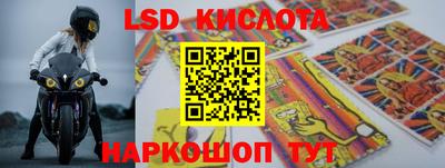 прущие крисы Краснокаменск