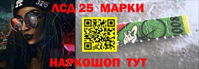 прущие крисы Краснокаменск