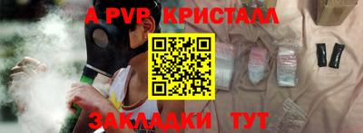 скорость mdpv Краснознаменск