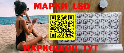 шишки Комсомольск-на-Амуре