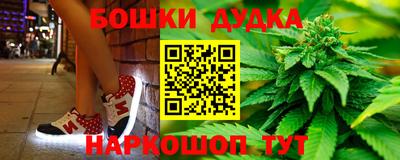 шишки Комсомольск-на-Амуре