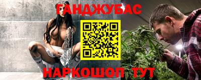 прущие крисы Краснокаменск