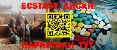 альфа пвп Конаково