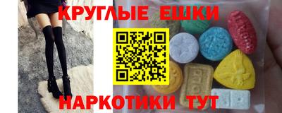 кокаин VHQ Коммунар