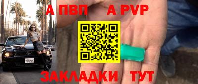 прущие крисы Краснокаменск