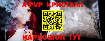 таблы Краснодар