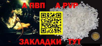 таблы Краснодар