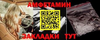 шишки Комсомольск-на-Амуре