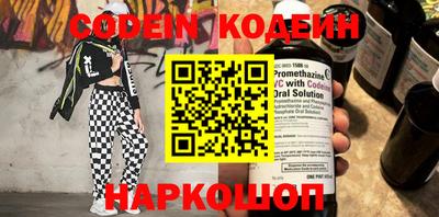 альфа пвп Конаково
