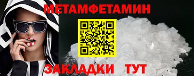 скорость mdpv Краснознаменск