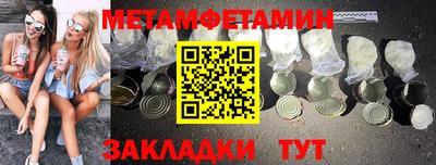 таблы Краснодар