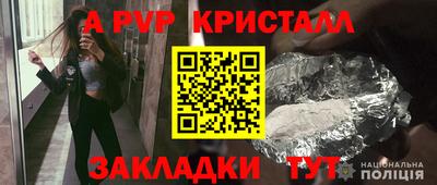 шишки Комсомольск-на-Амуре