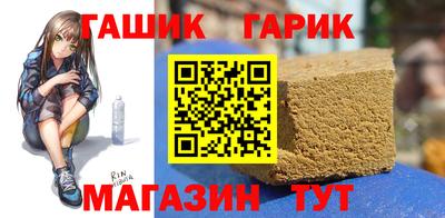 альфа пвп Конаково