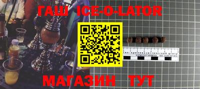 шишки Комсомольск-на-Амуре