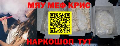 таблы Краснодар