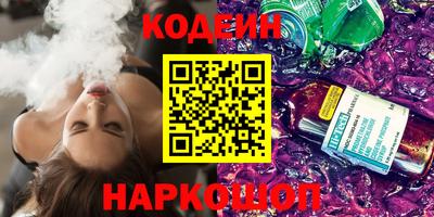 шишки Комсомольск-на-Амуре