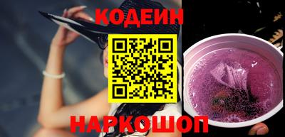 альфа пвп Конаково