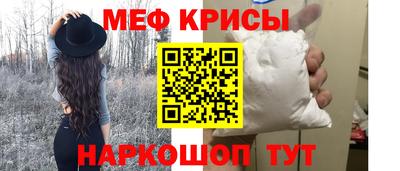 скорость mdpv Краснознаменск