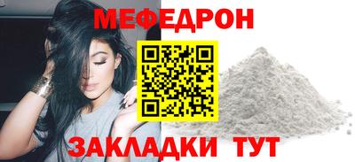 альфа пвп Конаково