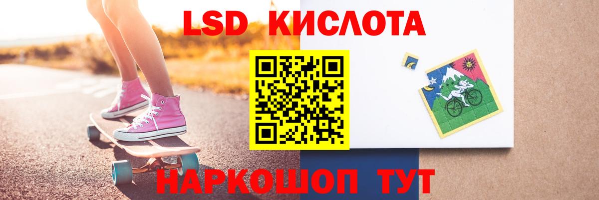 LSD-25 экстази ecstasy  Лсд 25 экстази ecstasy  Карталы  Вход с VPN 