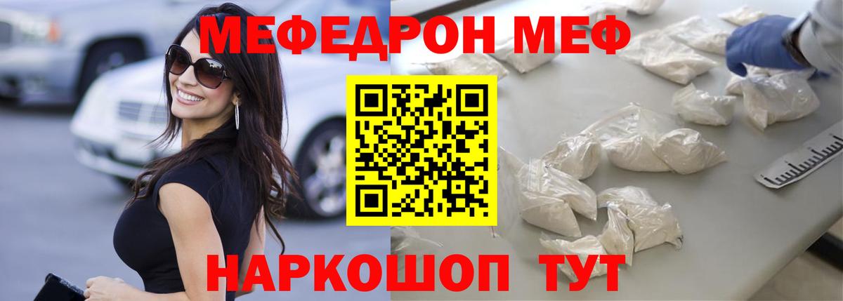 Карталы  МЕФ  Вход с VPN  МЕФ 4 MMC 