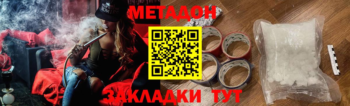 Метадон VHQ Карталы