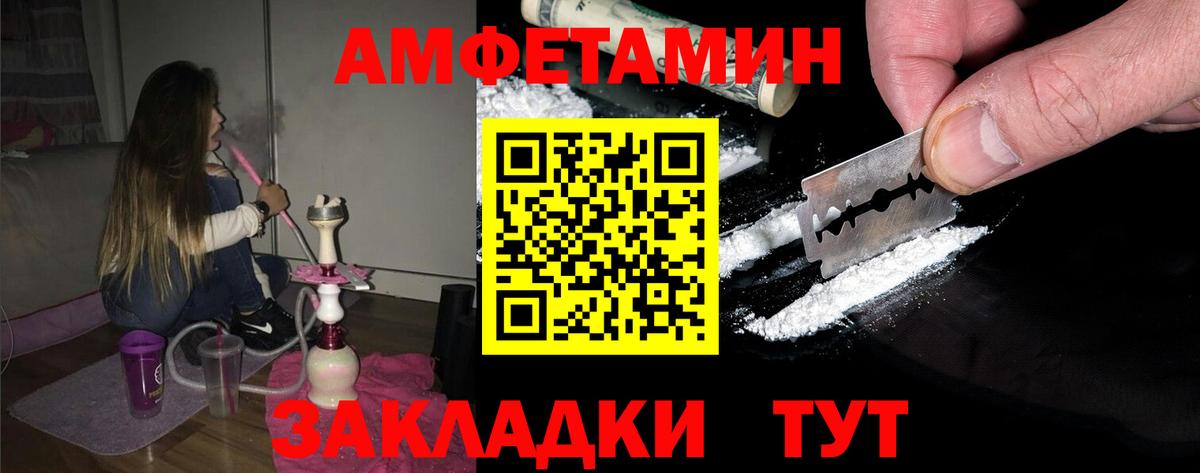 Первитин винт Карталы