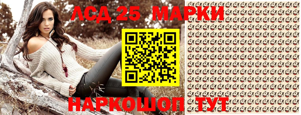 Наркотические марки 1,5мг  Марки N-bome  Карталы  Вход с VPN  Наркотические марки 1,5мг 