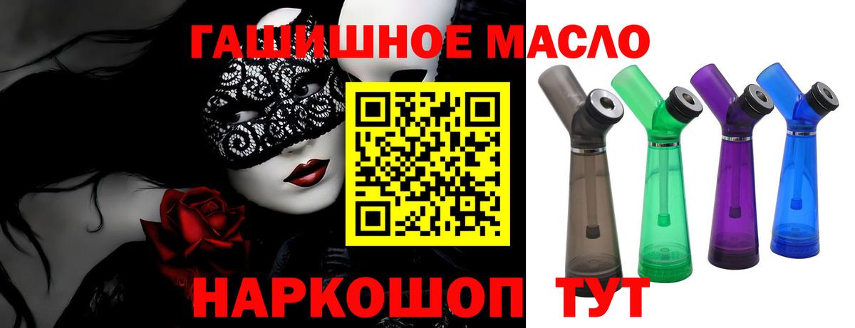 Карталы  ТГК жижа  сколько стоит  Вход с VPN 