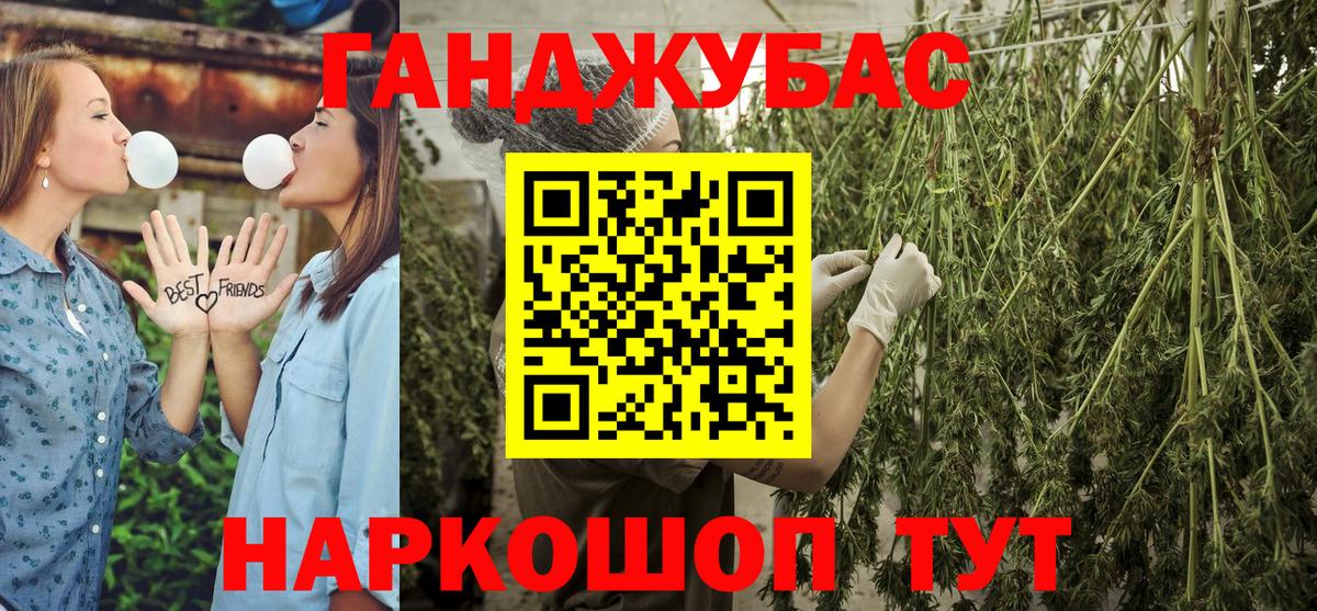 Конопля семена  Конопля план  Канабис марихуана  Карталы  Вход с VPN  Конопля гибрид 